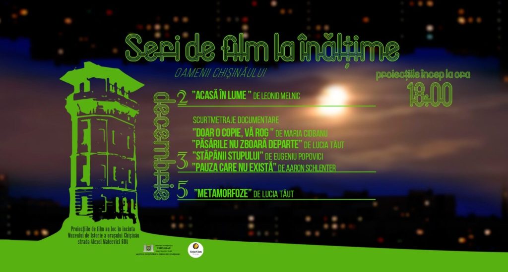 Куда пойти на выходных: лучшие мероприятия 5, 6 и 7 декабря в Кишиневе