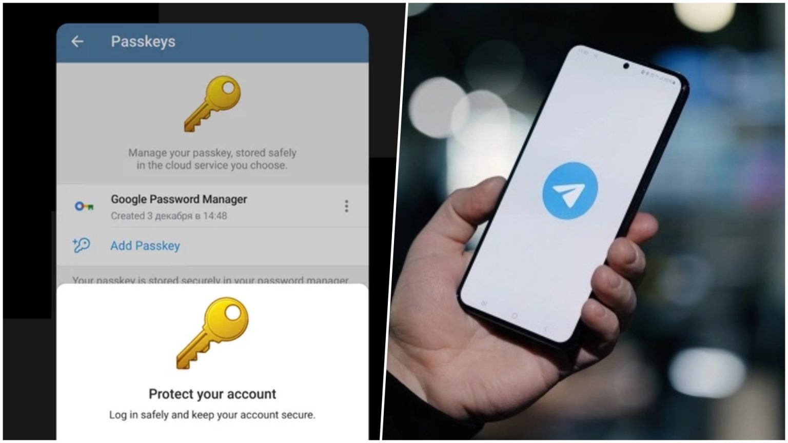Telegram тестирует вход по Passkey без паролей и SMS. Новый способ авторизации через биометрию уже доступен в бета-версии приложения.