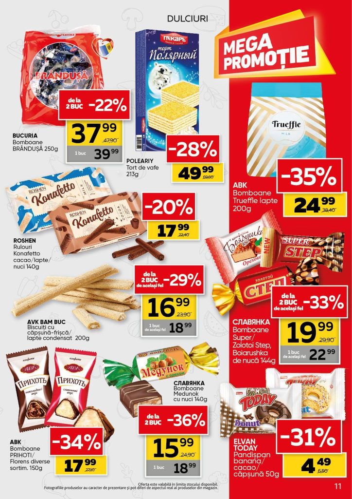 MEGA PROMOȚIE в сети Slavena: что купить дёшево с 3 по 16 декабря 2025 со скидкой до 46%