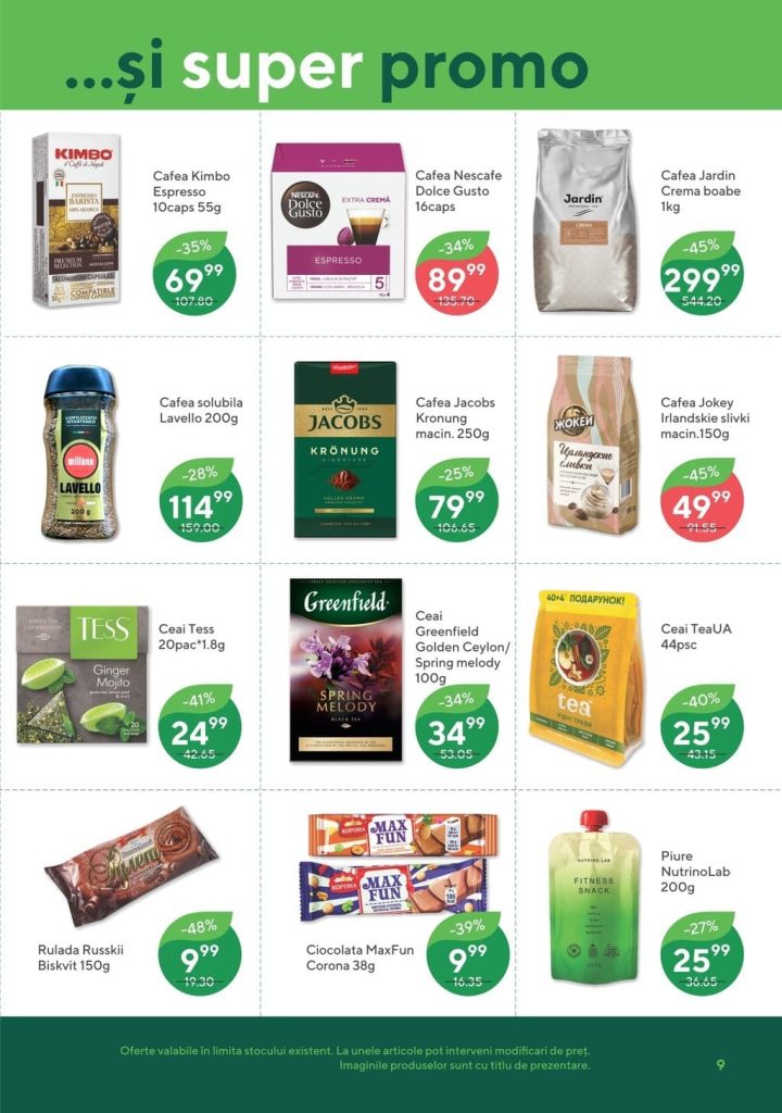 Какие скидки и акции действуют в Bonus Superstore: что купить дёшево с 4 по 17 декабря 2025 со скидкой до 59%