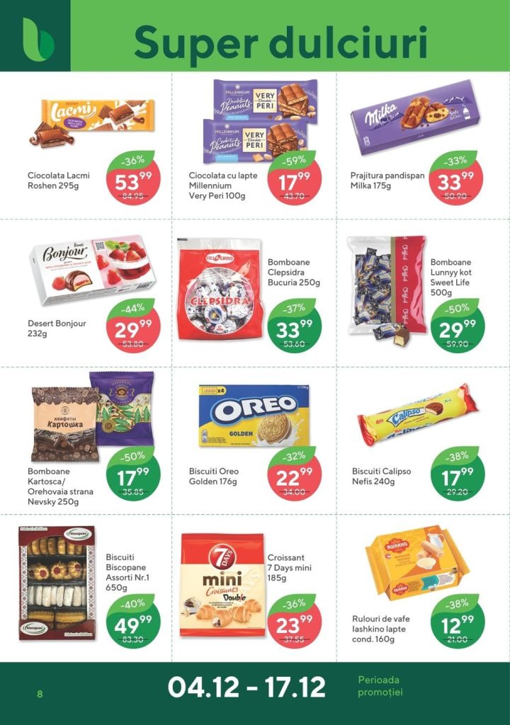 Какие скидки и акции действуют в Bonus Superstore: что купить дёшево с 4 по 17 декабря 2025 со скидкой до 59%