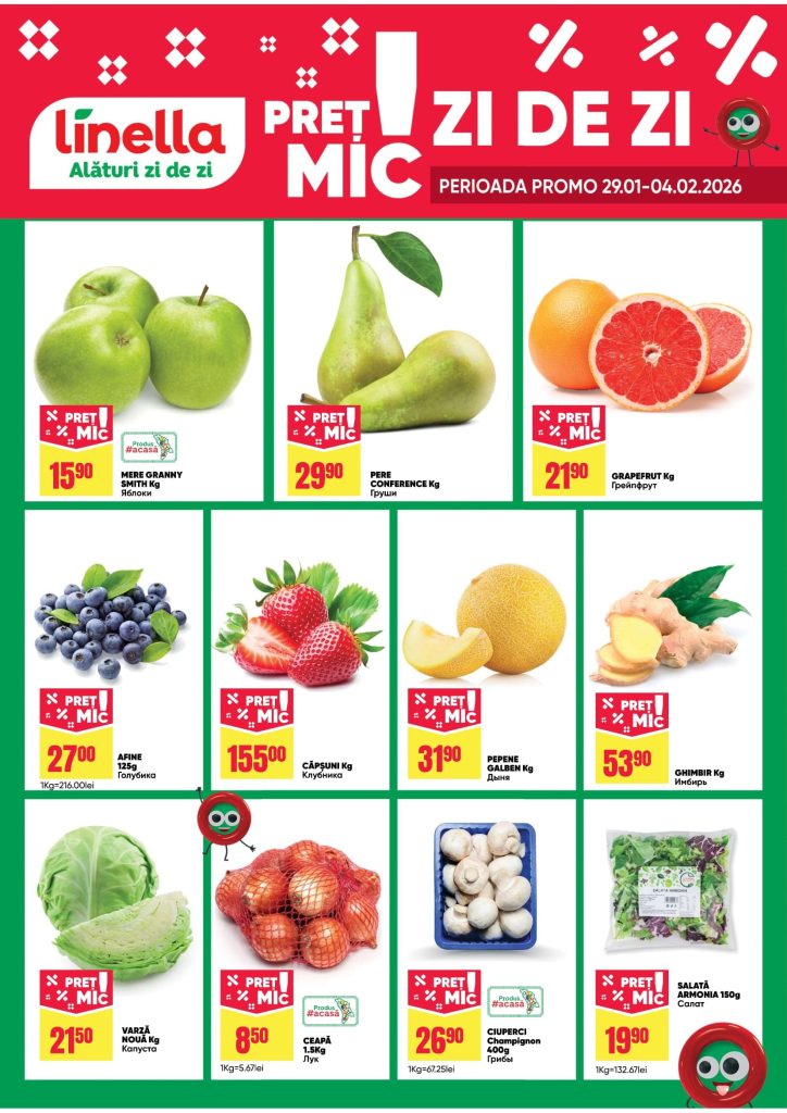 Какая акция в Linella действует с 29 января по 4 февраля 2026 и что реально выгодно купить со скидкой