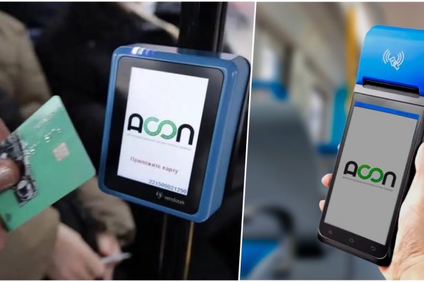 Транспорт Приднестровья перешёл на безналичную оплату: как теперь оплачивать проезд, где осталась наличка и как пользоваться системой АСОП.