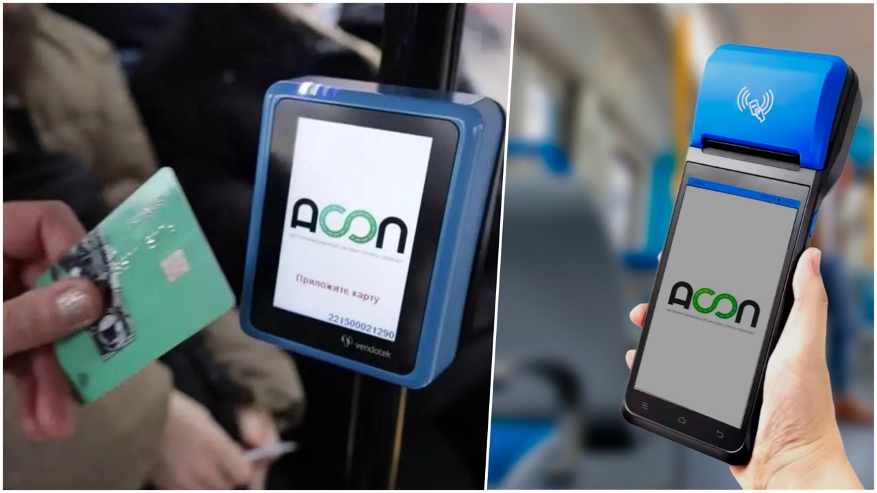 Транспорт Приднестровья перешёл на безналичную оплату: как теперь оплачивать проезд, где осталась наличка и как пользоваться системой АСОП.