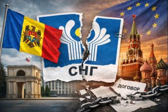 Молдова выходит из СНГ: до середины февраля 2026 года правительство денонсирует ключевые соглашения. Что это значит и какие последствия?
