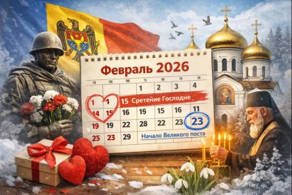 Календарь национальных и церковных праздников Молдовы на февраль 2026: даты, православные события, Сретение, начало поста, таблица по дням.