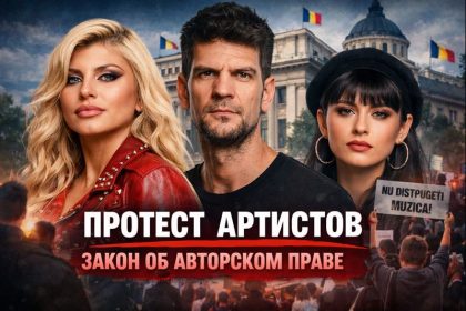 Loredana Groza, Tudor Chirilă и Irina Rimes выступили против изменений в законе об авторском праве. Почему артисты протестуют.