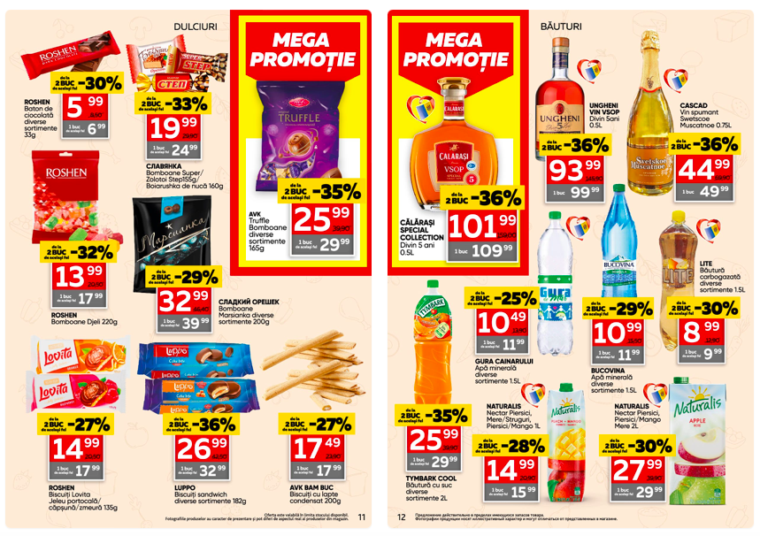 «Mega Promoție» в Slavena Megamarket: что купить дёшево со скидкой до 57%  с 7 по 20 января 2026 года