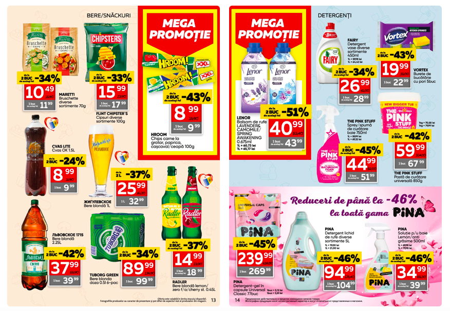 «Mega Promoție» в Slavena Megamarket: что купить дёшево со скидкой до 57%  с 7 по 20 января 2026 года