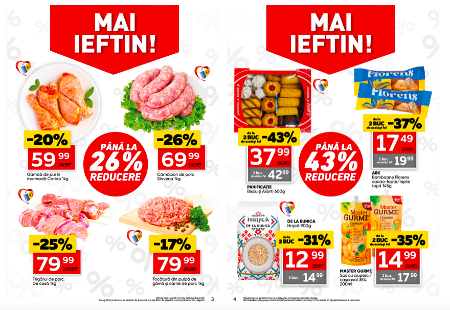 «Mega Promoție» в Slavena Megamarket: что купить дёшево со скидкой до 57%  с 7 по 20 января 2026 года