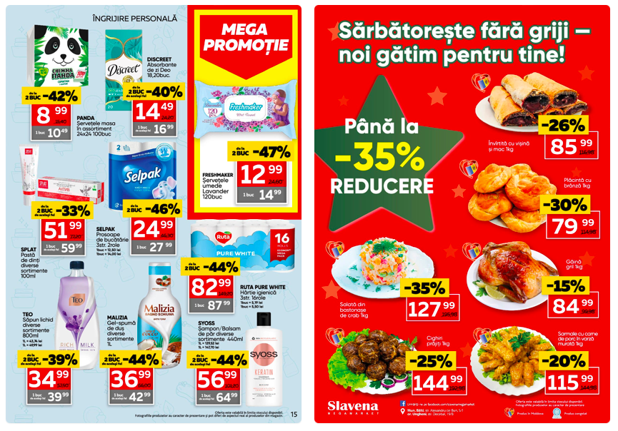 «Mega Promoție» в Slavena Megamarket: что купить дёшево со скидкой до 57%  с 7 по 20 января 2026 года