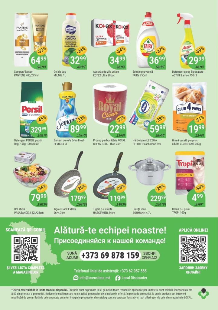 Какие скидки действуют в супермаркетах LOCAL с 15 по 28 января 2026 года: что можно купить со скидкой до 50%