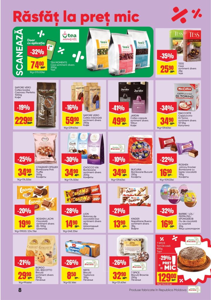 Акция Preț mic zi de zi в Linella до 11 февраля 2026:  что купить выгодно со скидкой до 5%