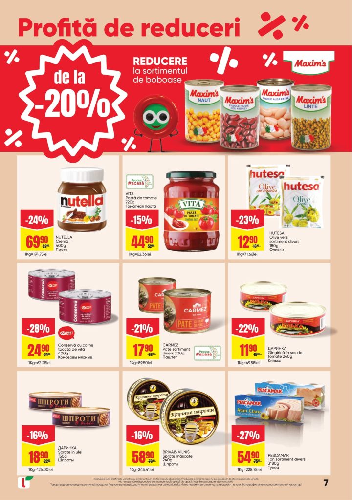 Акция Preț mic zi de zi в Linella до 11 февраля 2026:  что купить выгодно со скидкой до 5%