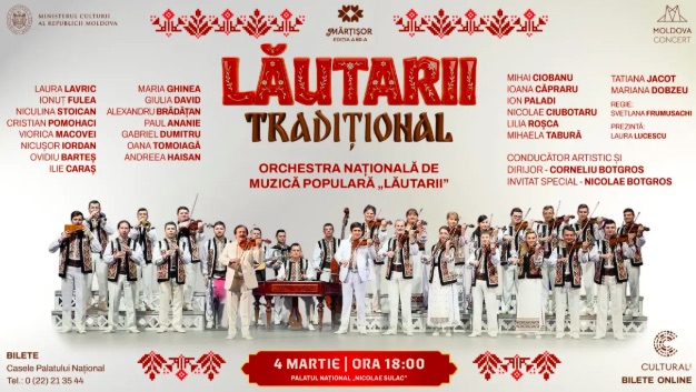 Какая программа мероприятий на Мэрцишор 2026 в Молдове: афиша, локации, цены, выставки, мастер-классы, куда пойти с детьми