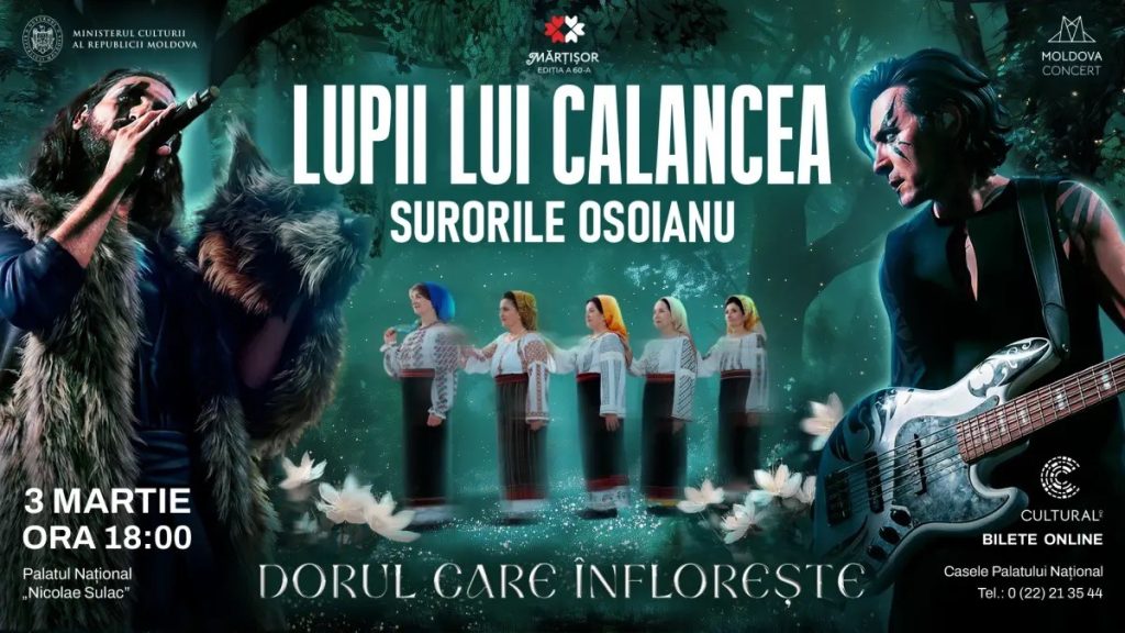 Какая программа мероприятий на Мэрцишор 2026 в Молдове: афиша, локации, цены, выставки, мастер-классы, куда пойти с детьми