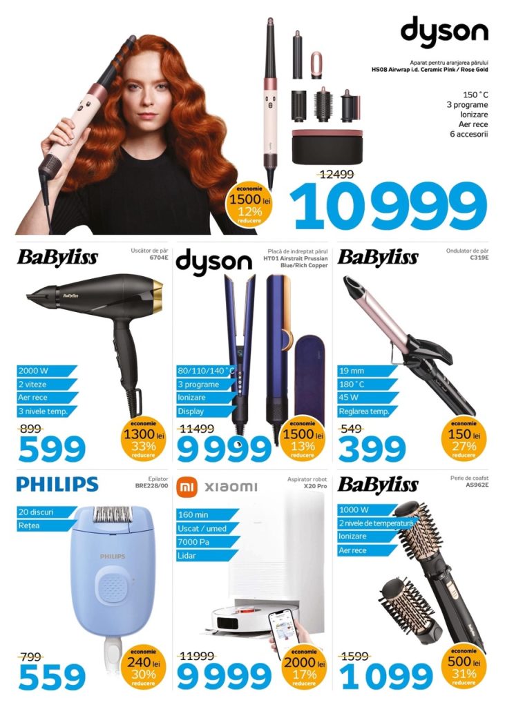 Какие скидки и акции в магазинах Maximum: как купить технику, гаджеты и бьюти-хиты по выгодным ценам до 3 марта 2026