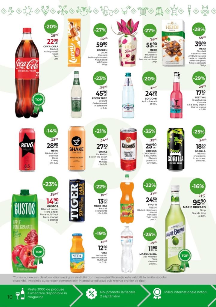 Какие скидки в AlcoMarket действуют с 26 февраля по 11 марта 2026: что купить выгодно по акции