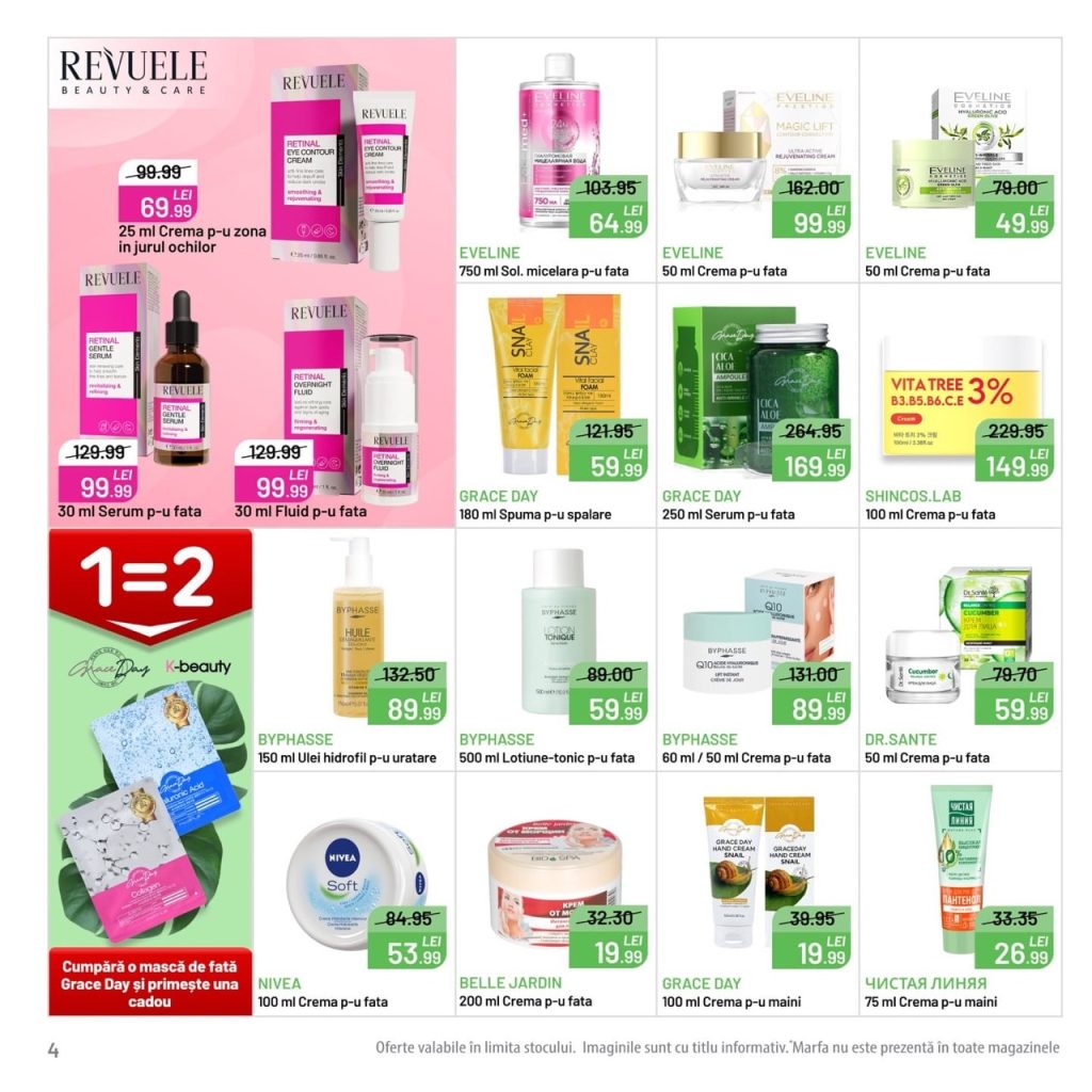 Какая акция в Bonita до 28 февраля 2026: что успеть купить выгодно со скидкой до 55%