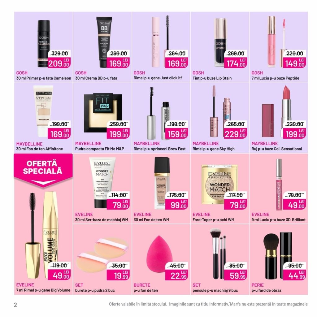 Какая акция в Bonita до 28 февраля 2026: что успеть купить выгодно со скидкой до 55%