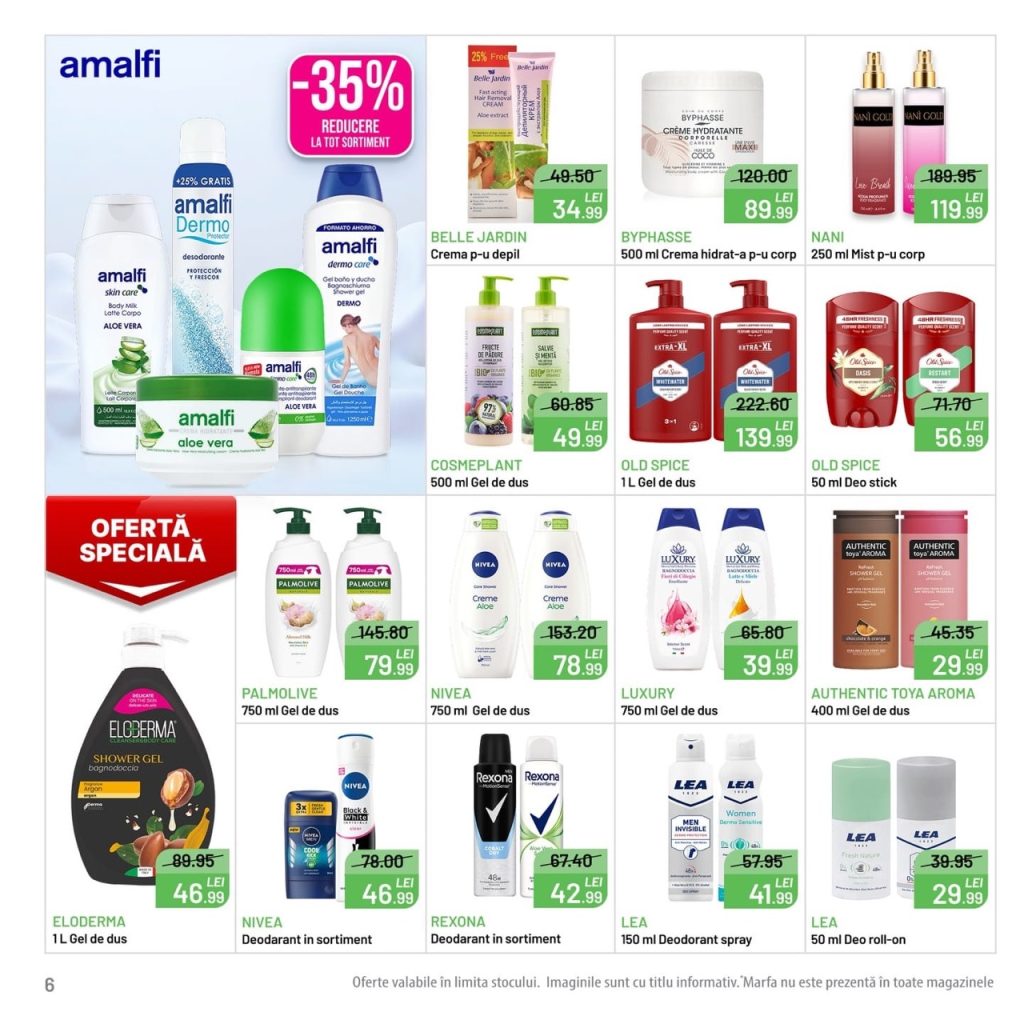 Какая акция в Bonita до 28 февраля 2026: что успеть купить выгодно со скидкой до 55%