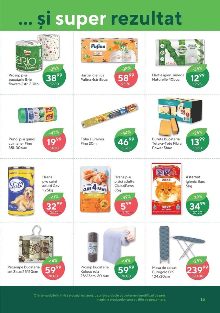 Какая акция в Bonus Supermarket с 26 февраля по 11 марта 2026: что выгодно купить со скидкой до 50%