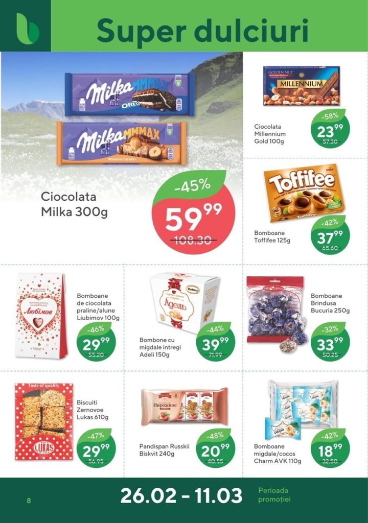 Какая акция в Bonus Supermarket с 26 февраля по 11 марта 2026: что выгодно купить со скидкой до 50%