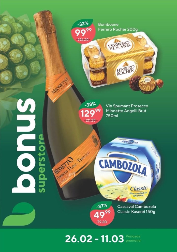 Какая акция в Bonus Supermarket с 26 февраля по 11 марта 2026: что выгодно купить со скидкой до 50%