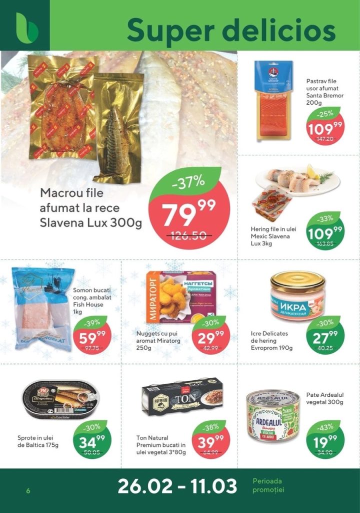 Какая акция в Bonus Supermarket с 26 февраля по 11 марта 2026: что выгодно купить со скидкой до 50%