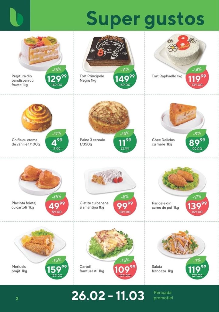 Какая акция в Bonus Supermarket с 26 февраля по 11 марта 2026: что выгодно купить со скидкой до 50%