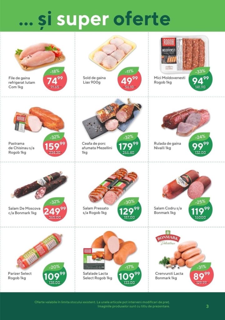 Какая акция в Bonus Supermarket с 26 февраля по 11 марта 2026: что выгодно купить со скидкой до 50%