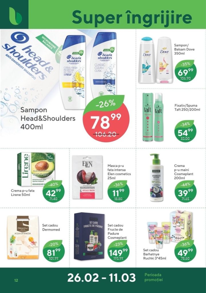 Какая акция в Bonus Supermarket с 26 февраля по 11 марта 2026: что выгодно купить со скидкой до 50%