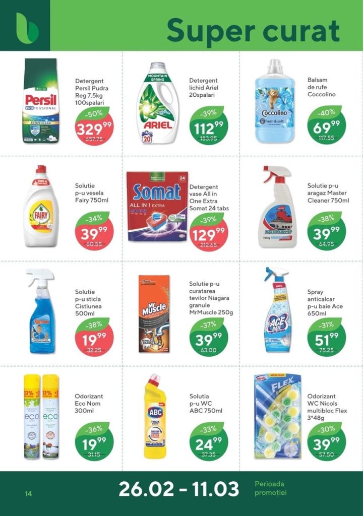 Какая акция в Bonus Supermarket с 26 февраля по 11 марта 2026: что выгодно купить со скидкой до 50%