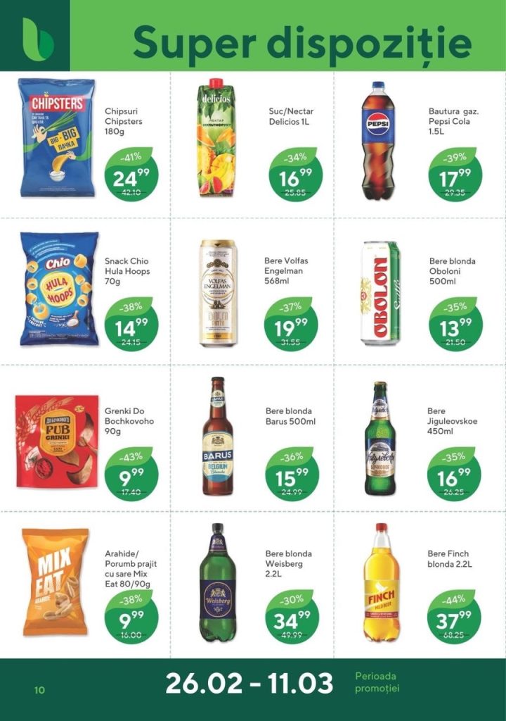 Какая акция в Bonus Supermarket с 26 февраля по 11 марта 2026: что выгодно купить со скидкой до 50%