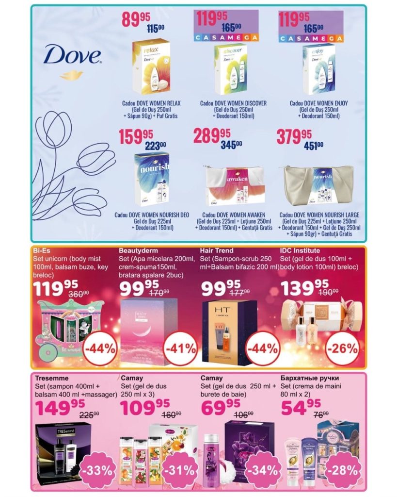 Какие скидки сейчас действуют в Casa Mega и Casa Curată и что выгодно купить до 13 марта 2026