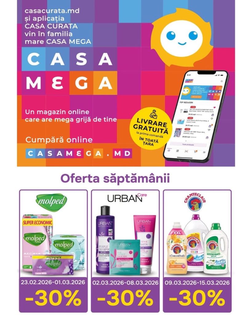 Какие скидки сейчас действуют в Casa Mega и Casa Curată и что выгодно купить до 13 марта 2026