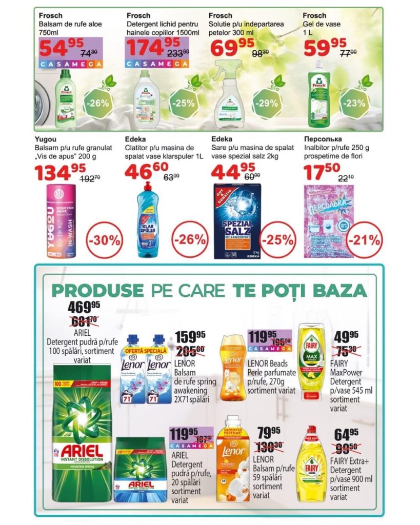 Какие скидки сейчас действуют в Casa Mega и Casa Curată и что выгодно купить до 13 марта 2026