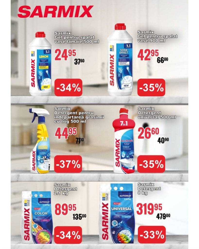 Какие скидки сейчас действуют в Casa Mega и Casa Curată и что выгодно купить до 13 марта 2026