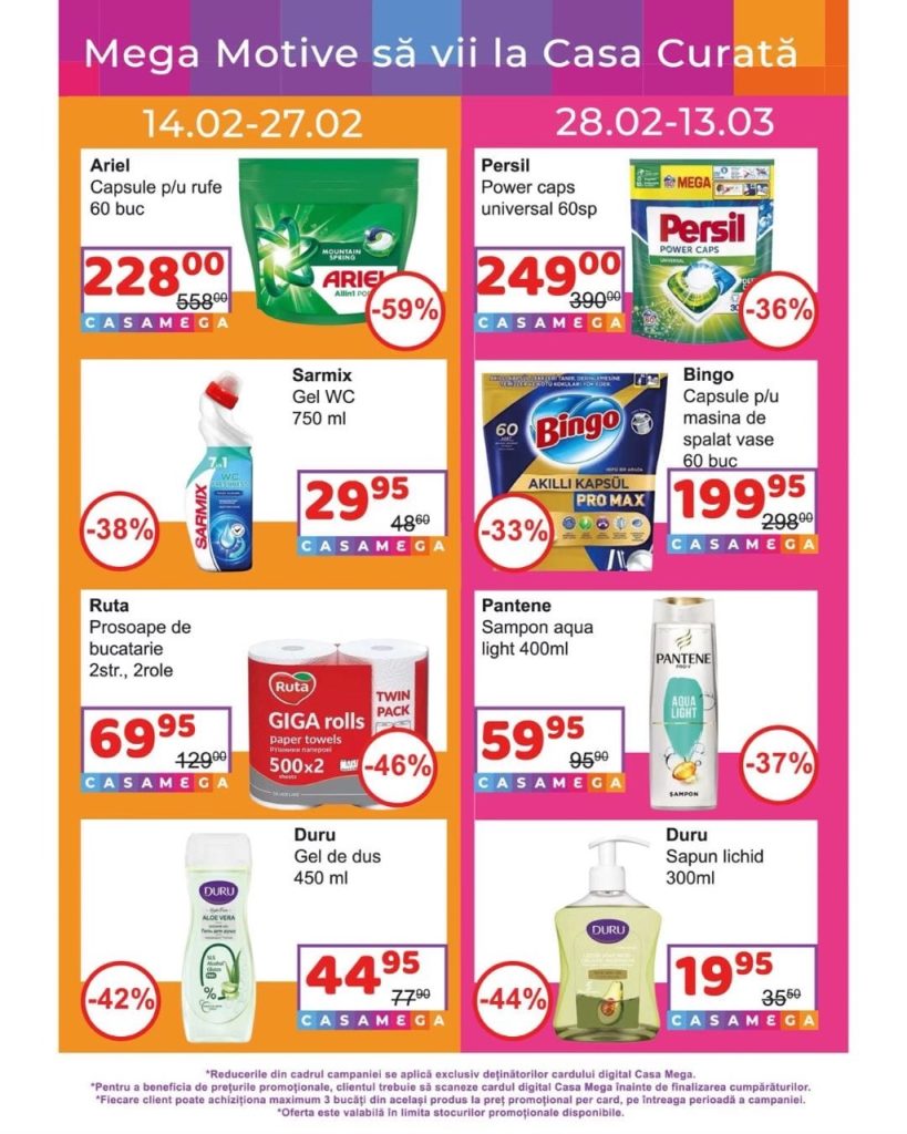 Какие скидки сейчас действуют в Casa Mega и Casa Curată и что выгодно купить до 13 марта 2026
