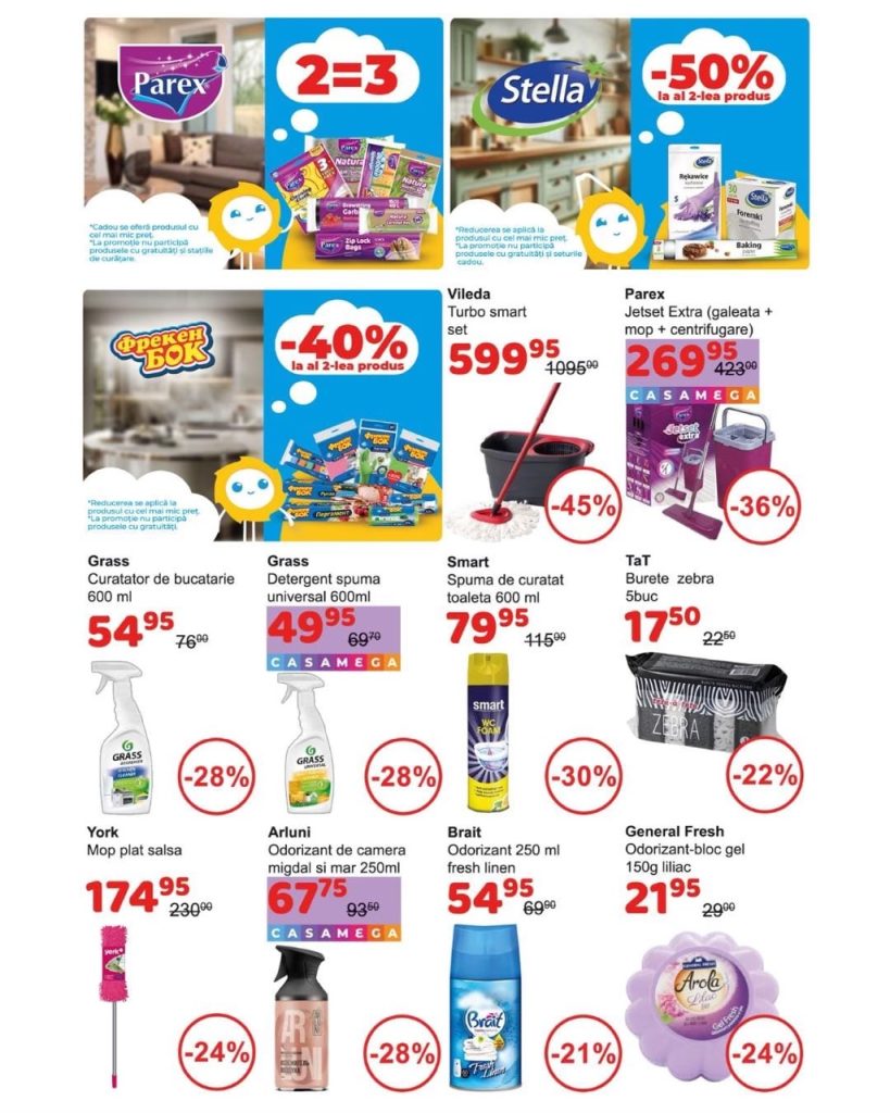 Какие скидки сейчас действуют в Casa Mega и Casa Curată и что выгодно купить до 13 марта 2026