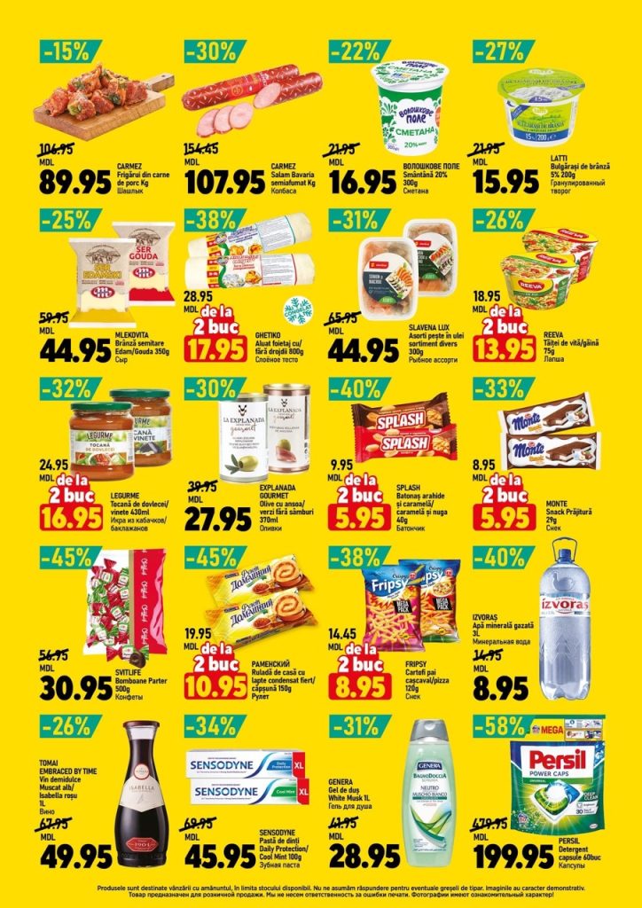 Скидки в CIP Market до 58% с 25 февраля по 10 марта 2026 года: что купить дёшево и выгодно