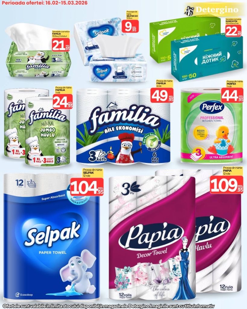 Какие скидки в Detergino действуют с 16 февраля по 15 марта 2026 и что выгоднее купить сейчас