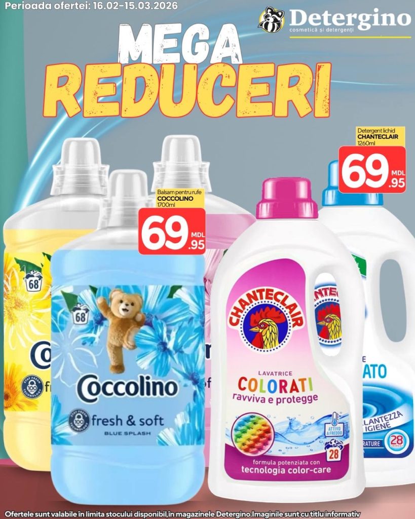 Какие скидки в Detergino действуют с 16 февраля по 15 марта 2026 и что выгоднее купить сейчас