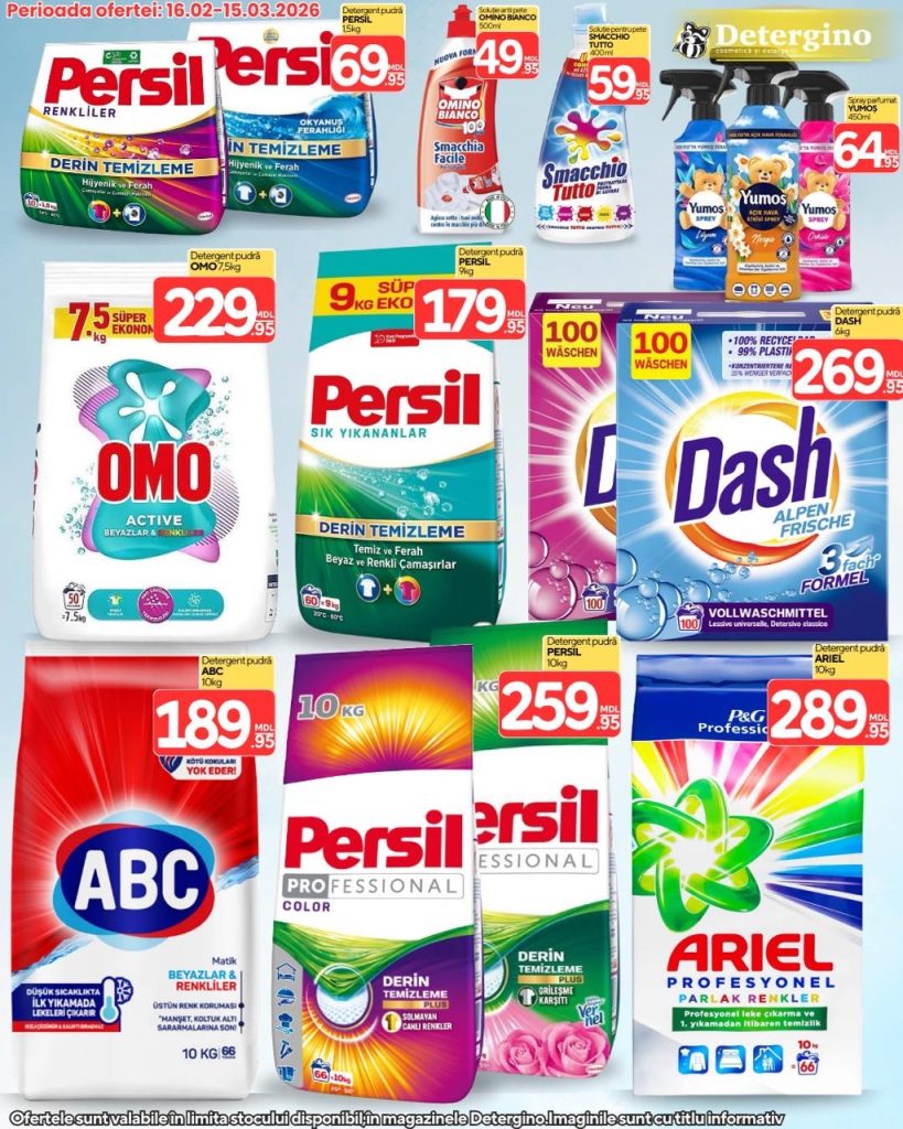 Какие скидки в Detergino действуют с 16 февраля по 15 марта 2026 и что выгоднее купить сейчас
