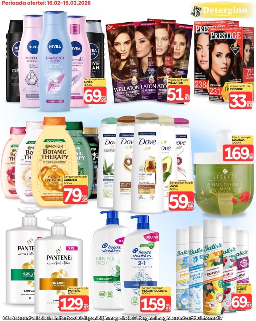 Какие скидки в Detergino действуют с 16 февраля по 15 марта 2026 и что выгоднее купить сейчас