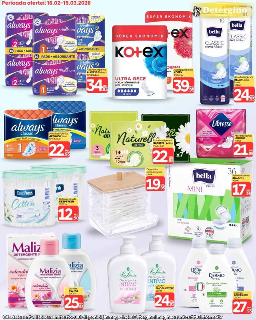 Какие скидки в Detergino действуют с 16 февраля по 15 марта 2026 и что выгоднее купить сейчас