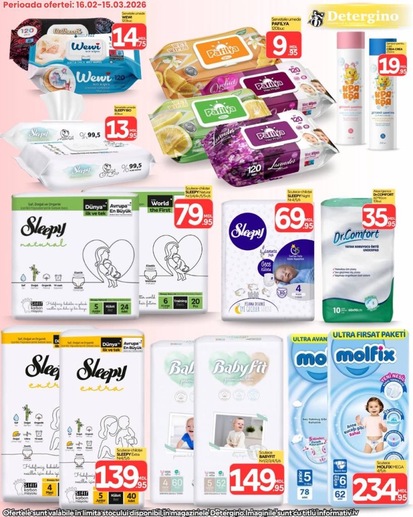 Какие скидки в Detergino действуют с 16 февраля по 15 марта 2026 и что выгоднее купить сейчас