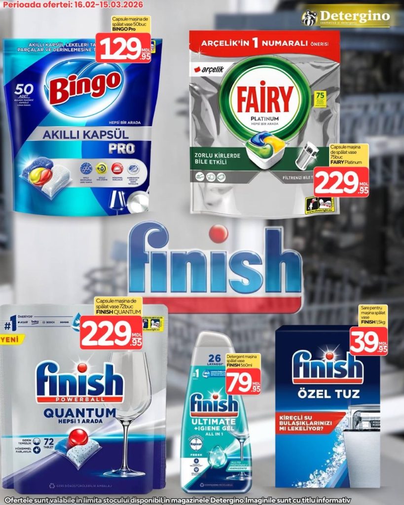 Какие скидки в Detergino действуют с 16 февраля по 15 марта 2026 и что выгоднее купить сейчас