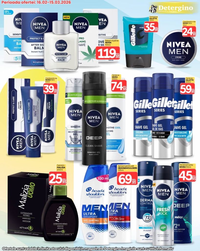 Какие скидки в Detergino действуют с 16 февраля по 15 марта 2026 и что выгоднее купить сейчас