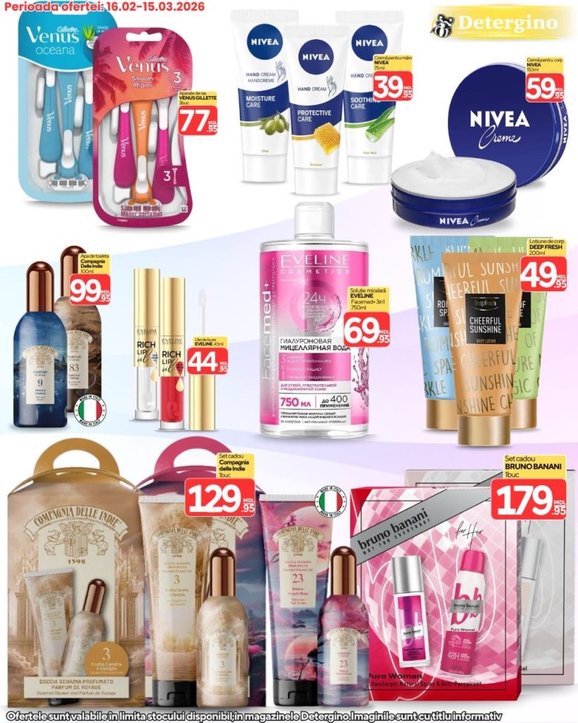 Какие скидки в Detergino действуют с 16 февраля по 15 марта 2026 и что выгоднее купить сейчас